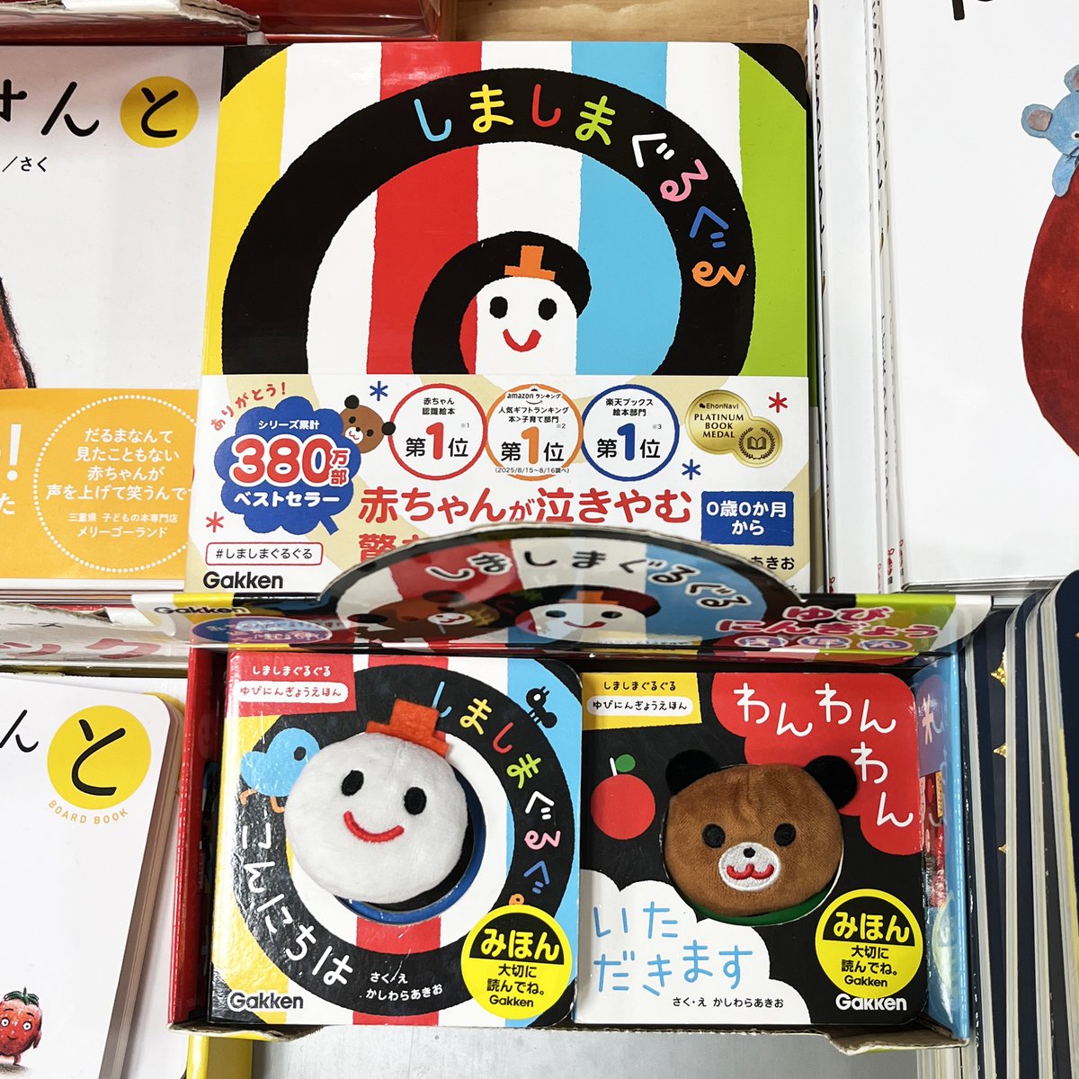 かしわらあきお tweet media