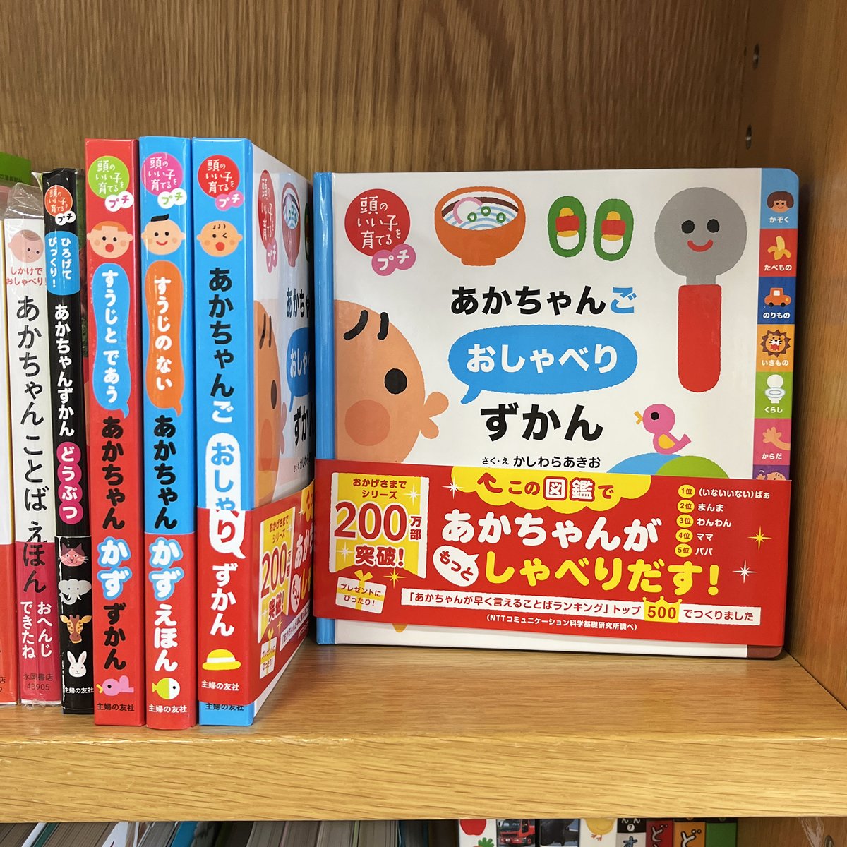 かしわらあきお tweet media