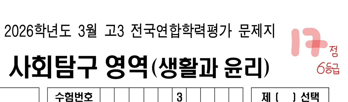 미룬이 tweet media