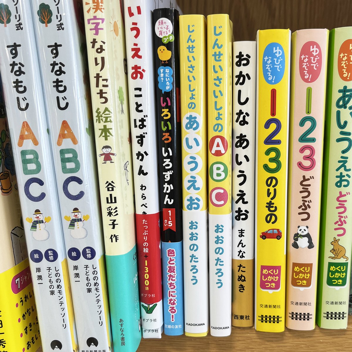 かしわらあきお tweet media