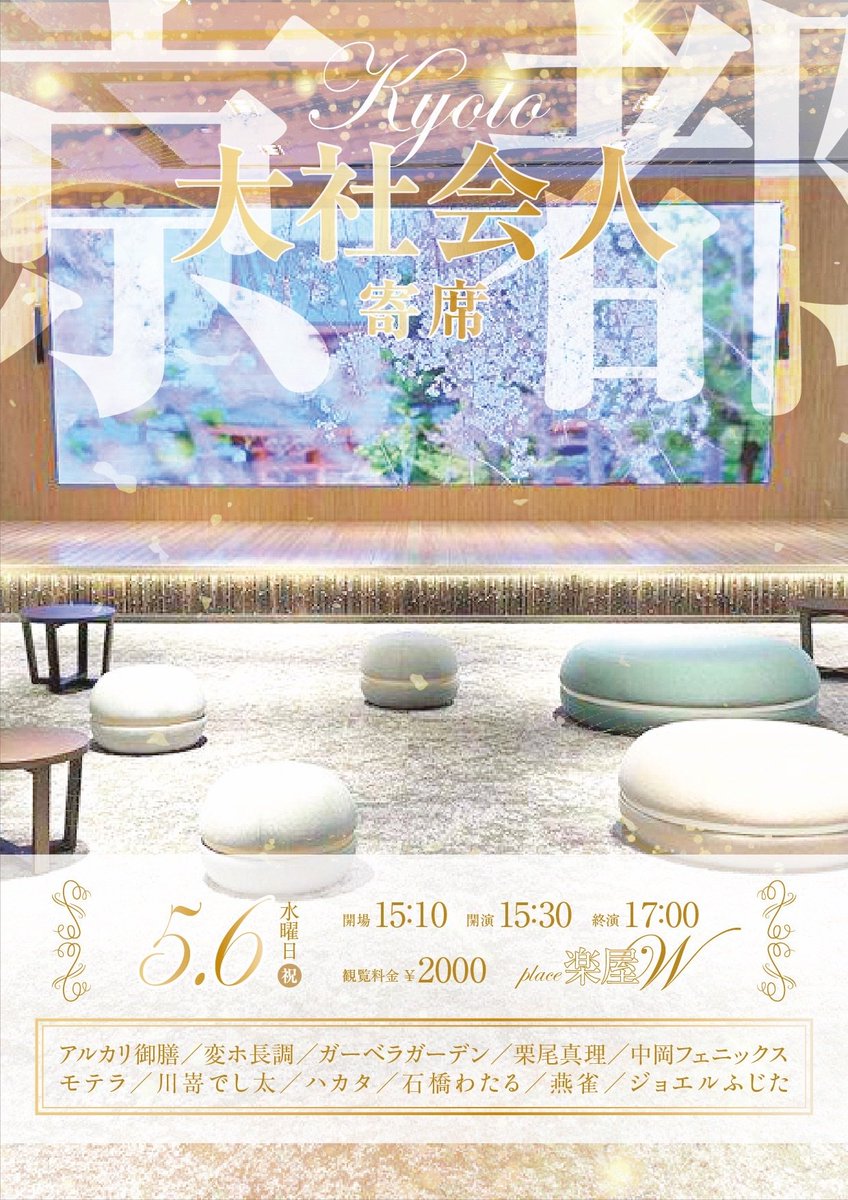 ハイパー破壊神 tweet media