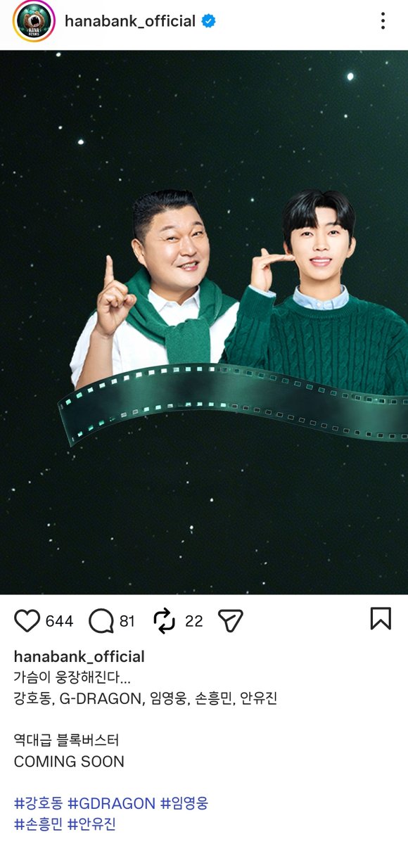 웅댕이💙 tweet media