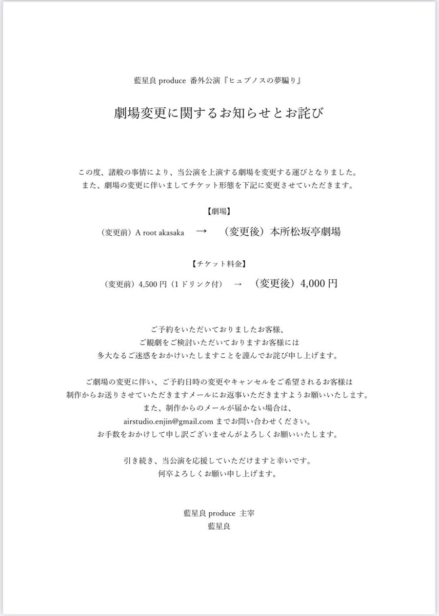 藍星良produce tweet media