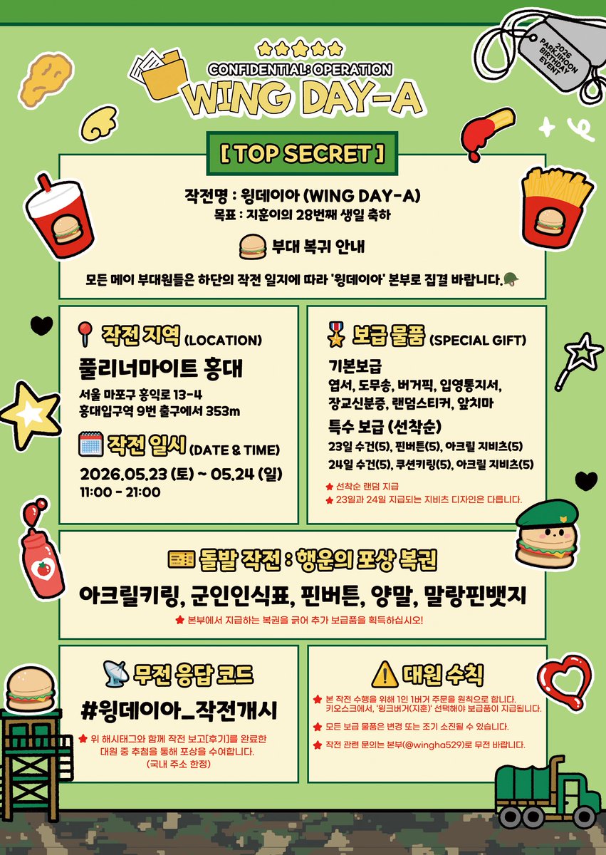 시부리 tweet media