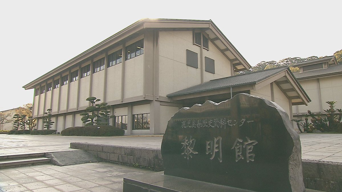 KTS鹿児島テレビ✨公式✨ tweet media