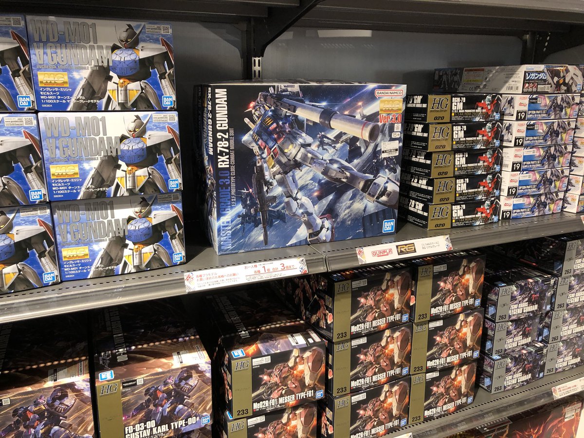 プラモLABO情報】 4月1日入荷状況 ・RG シャイニングガンダム ・MGSD