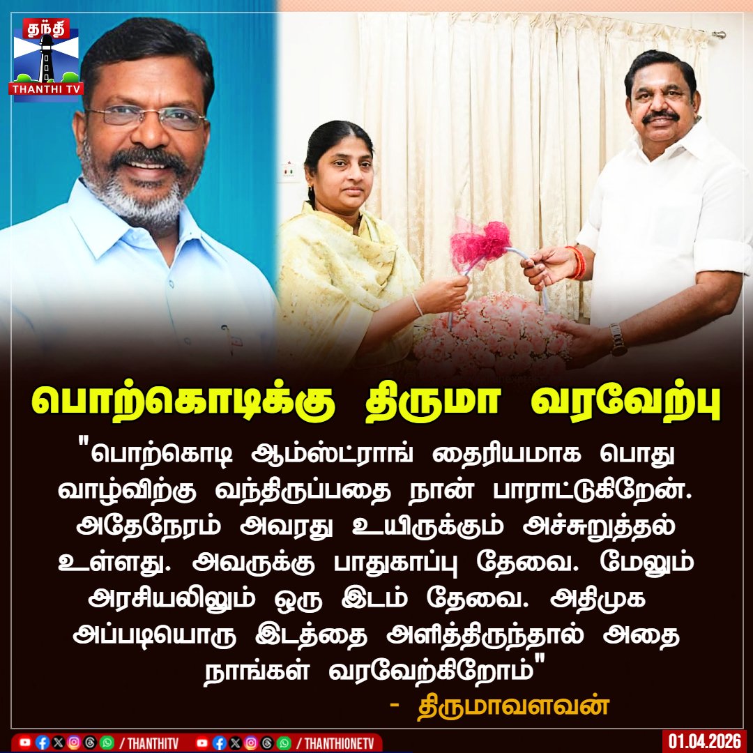 ƙ♬ƦƬϦɨƙ 💙❤️🖤 tweet media