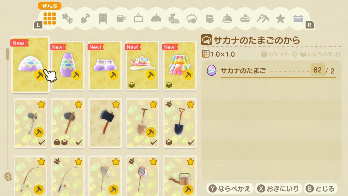 ぽぽ❄️ tweet media