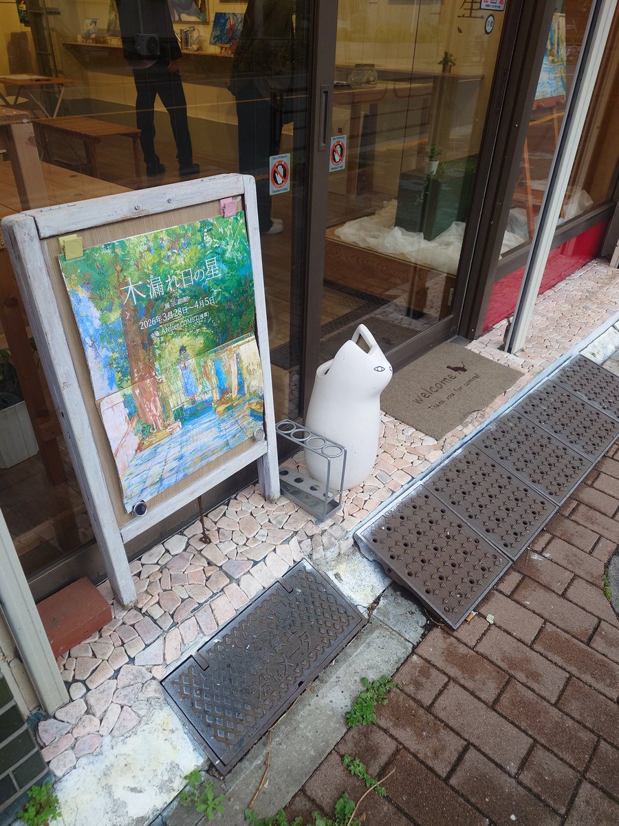 かんなせつこ@あこた民ちこりす🐏🎀🤍🎀🐈 tweet media