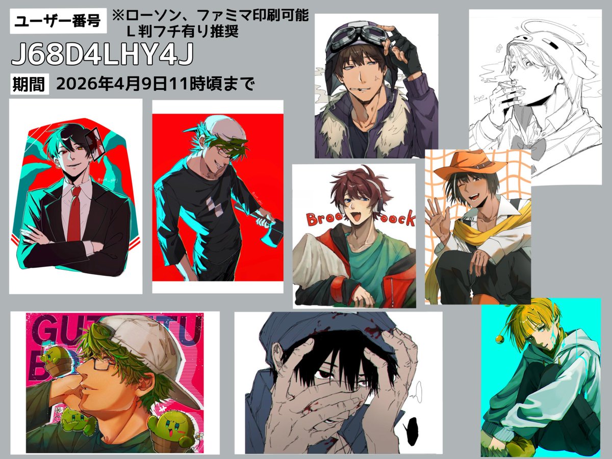 くるぱる。 tweet media