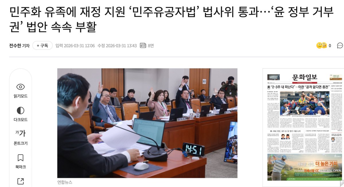 박주현 tweet media