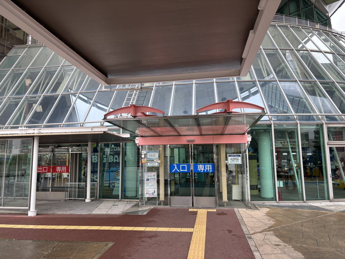 25年ぶりにきた