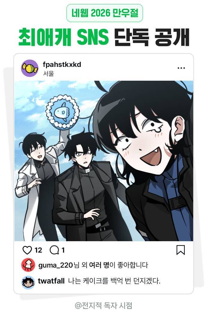 STUDIO 3B2S tweet media