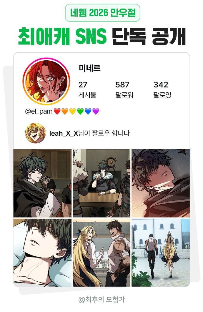 STUDIO 3B2S tweet media