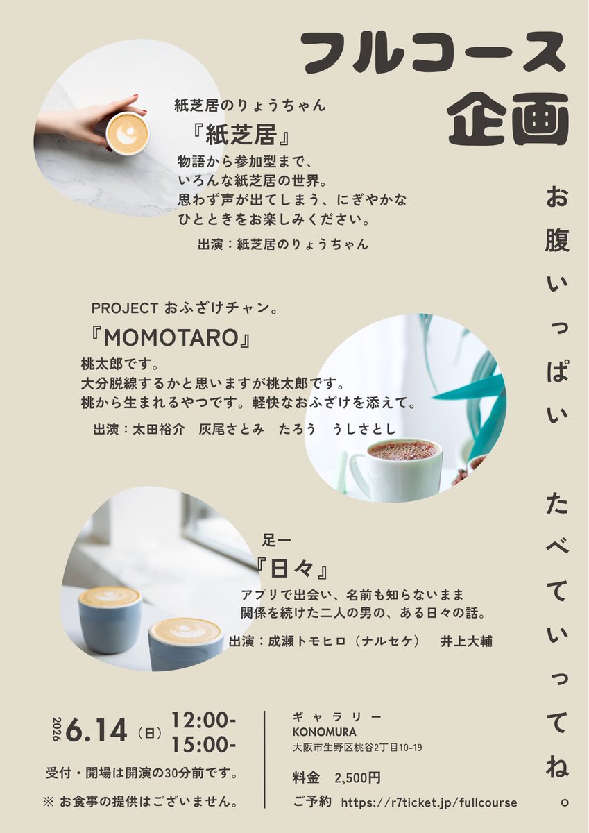 足一（たすいち） tweet media