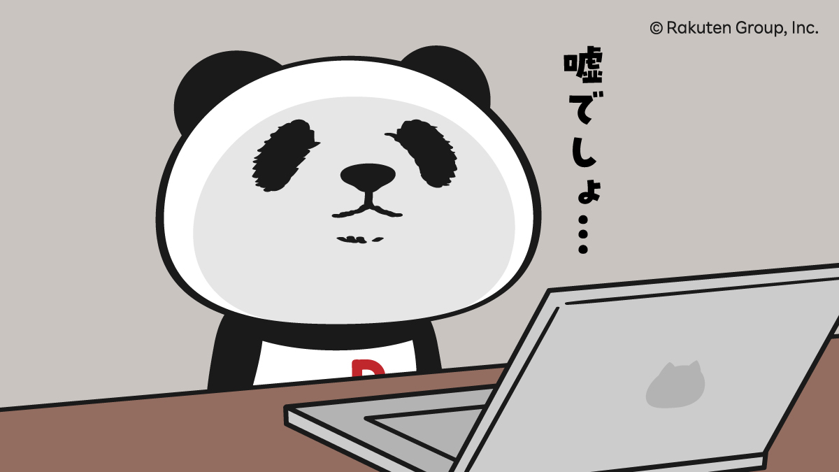 お買いものパンダ【楽天公式】 tweet media