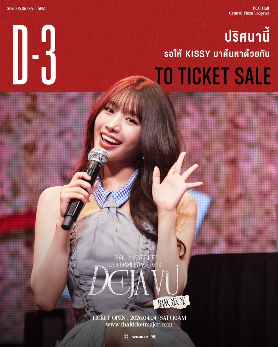 411entertainment tweet media