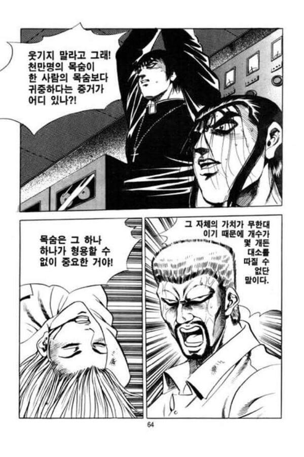 자폭단추 tweet media