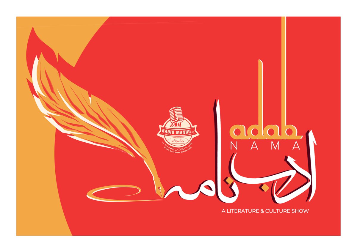 Maulana Azad National Urdu University tweet media