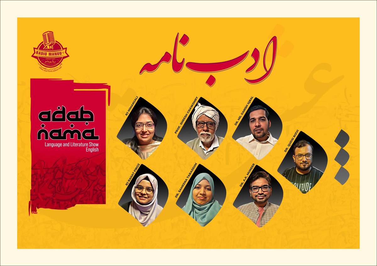 Maulana Azad National Urdu University tweet media