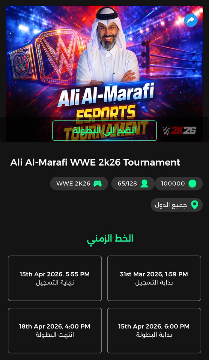 Ali Al-Marafi tweet media