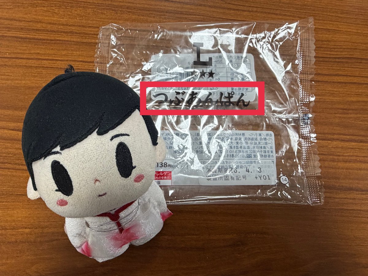 新.米.🌾 観.測.者. tweet media