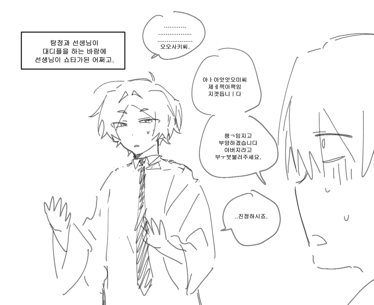 19110101 tweet media