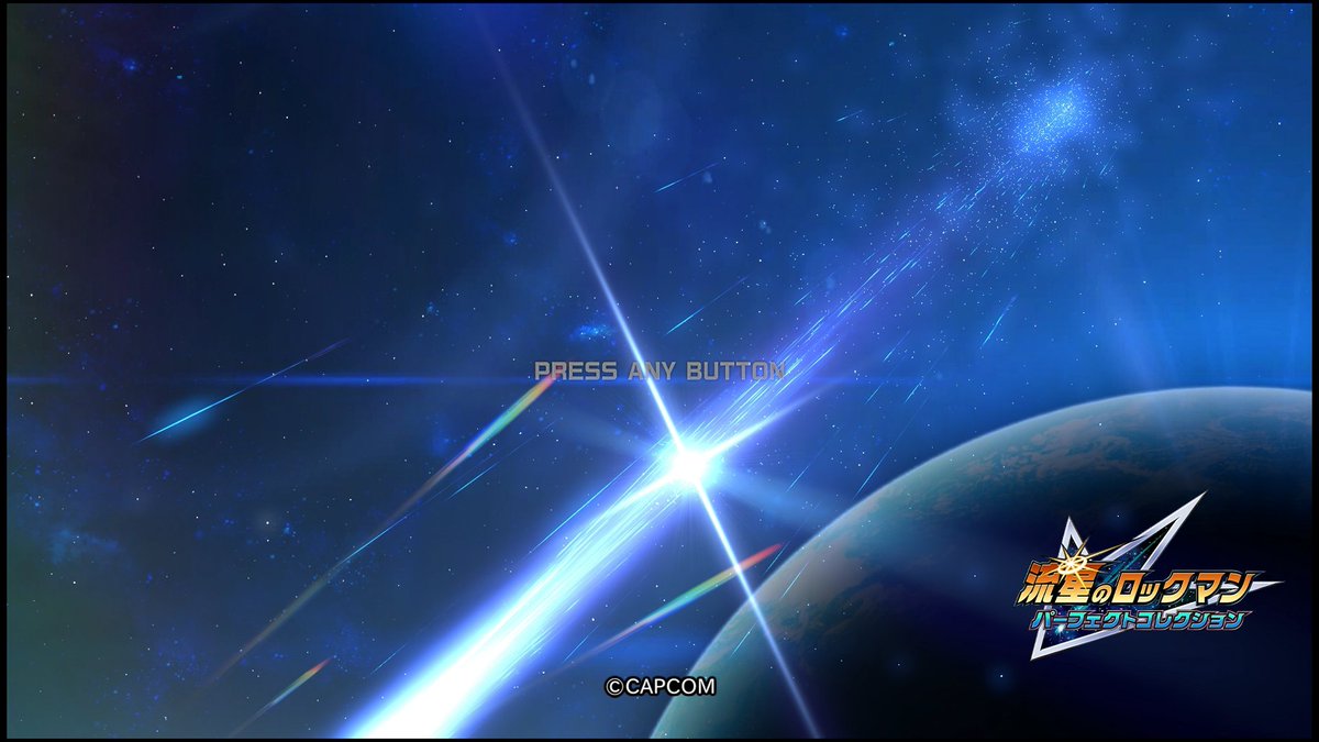 流星コレクションのスタート画面を放置すると、綺麗すぎる宇宙