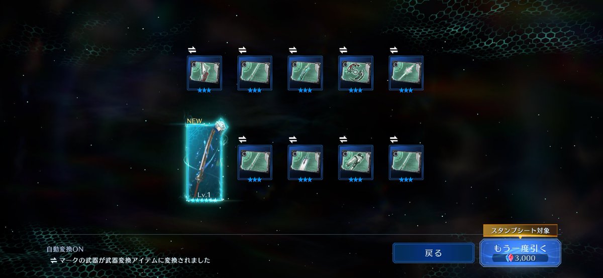 JENOVA生命 tweet media