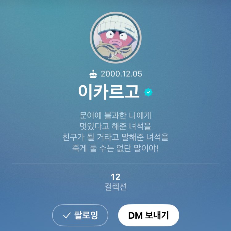 ‎오물조물 tweet media