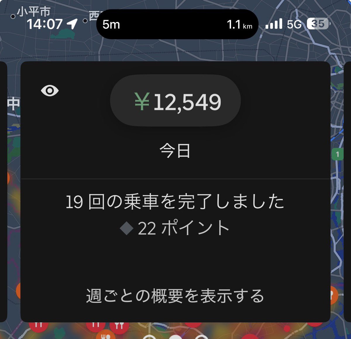 うばぐま tweet media