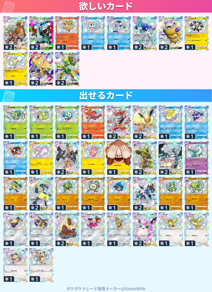 わら。 tweet media