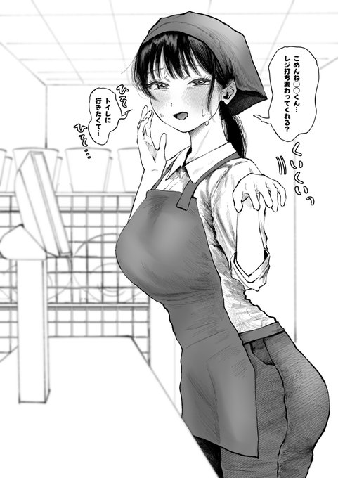 バイト君のためにギリギリまで頑張っちゃうパートさん 