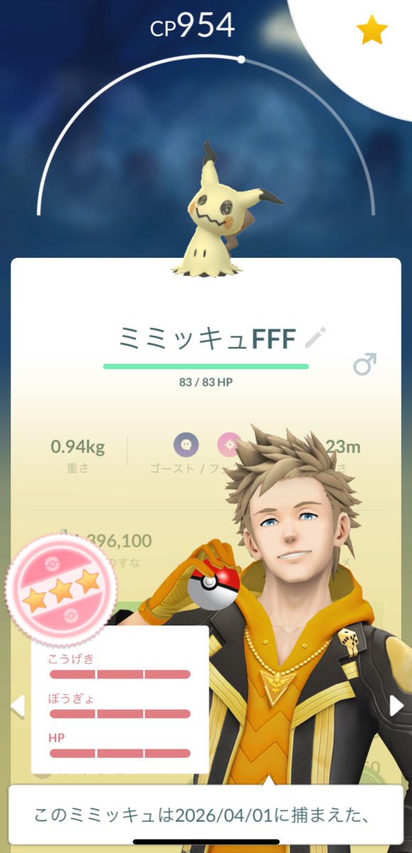 かっぱぢぃ@フェス5/29AMだよ tweet media