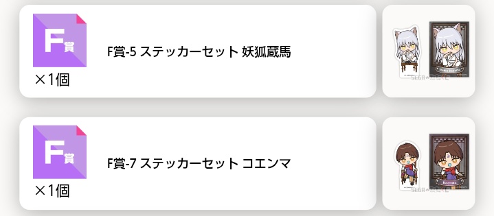 Sai@DM不調 tweet media