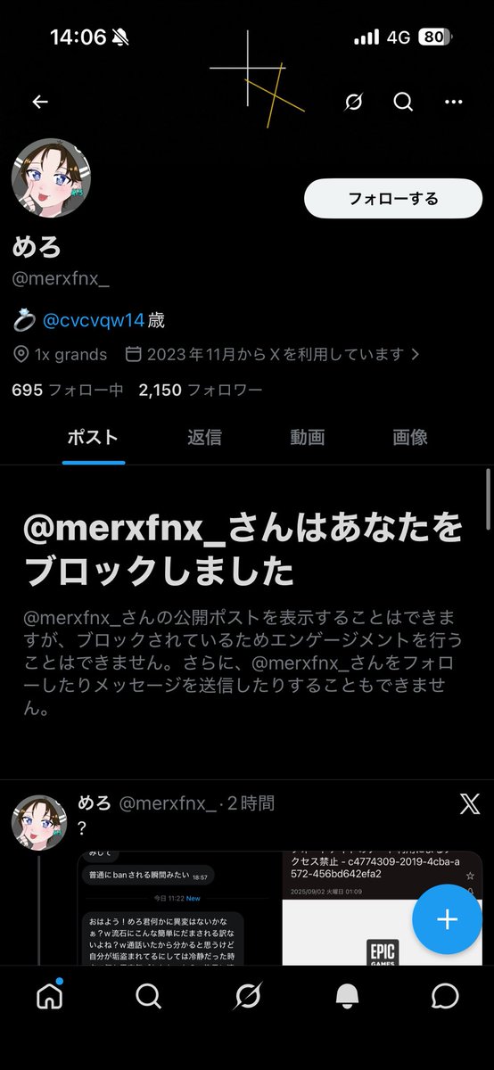 キャノン砲しばたーぼっと発令中 tweet media