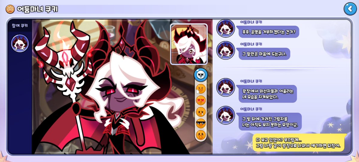 루므 | 5수코 토 tweet media