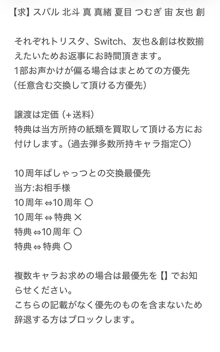 ルル（固定） tweet media