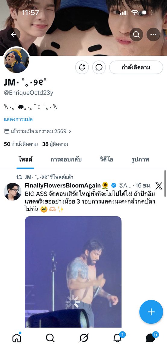 pp 🏄🏻‍♀️ tweet media