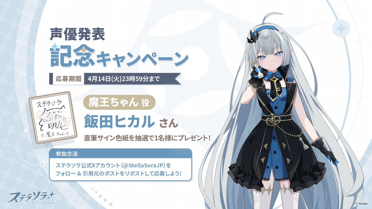 ヒビキ tweet media