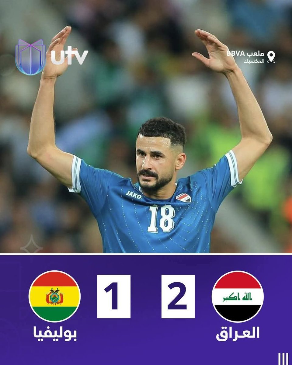 الــدون جـهـاد الـراوي 🇮🇶 tweet media