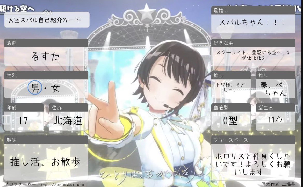 るすた🚑 tweet media