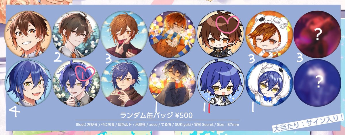 なんたいどうぶちゅ🍀🔴@なちゅ tweet media