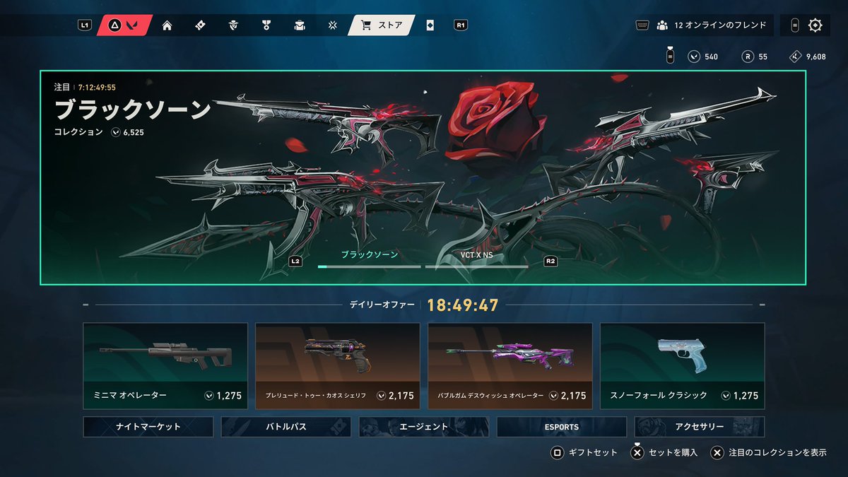 ラクリー tweet media