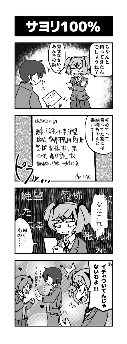 NRSG tweet media