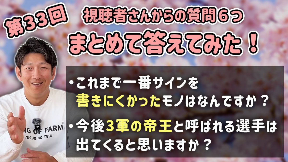 今浪　隆博 tweet media