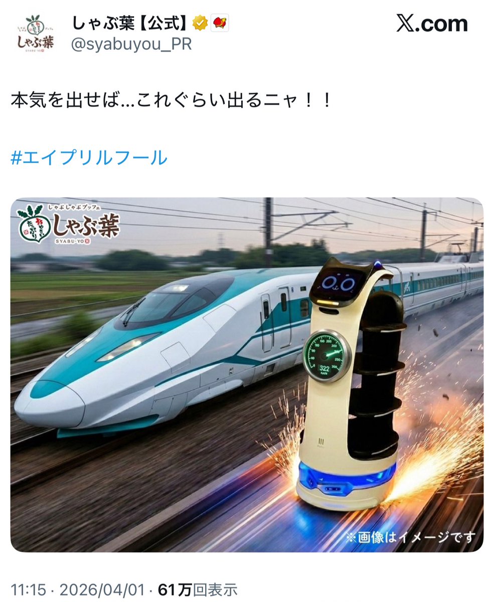 フォックス・コン tweet media