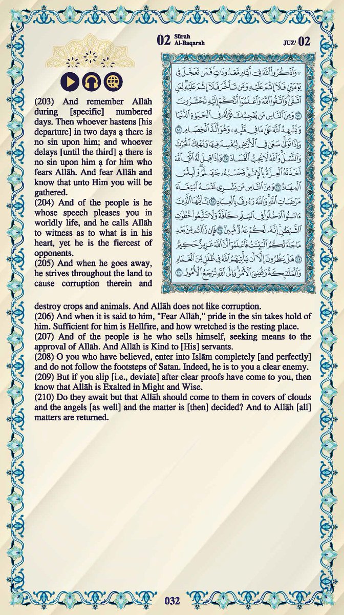 The Holy Quran every day page tweet media