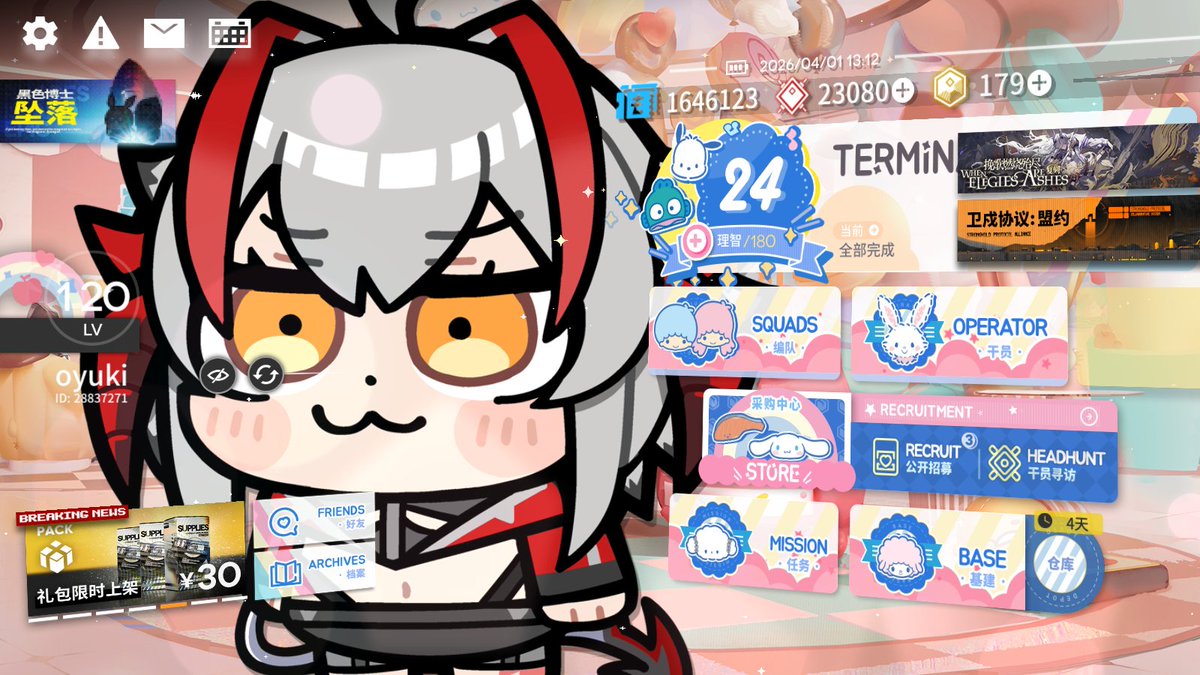 oyuki ❄️ tweet media