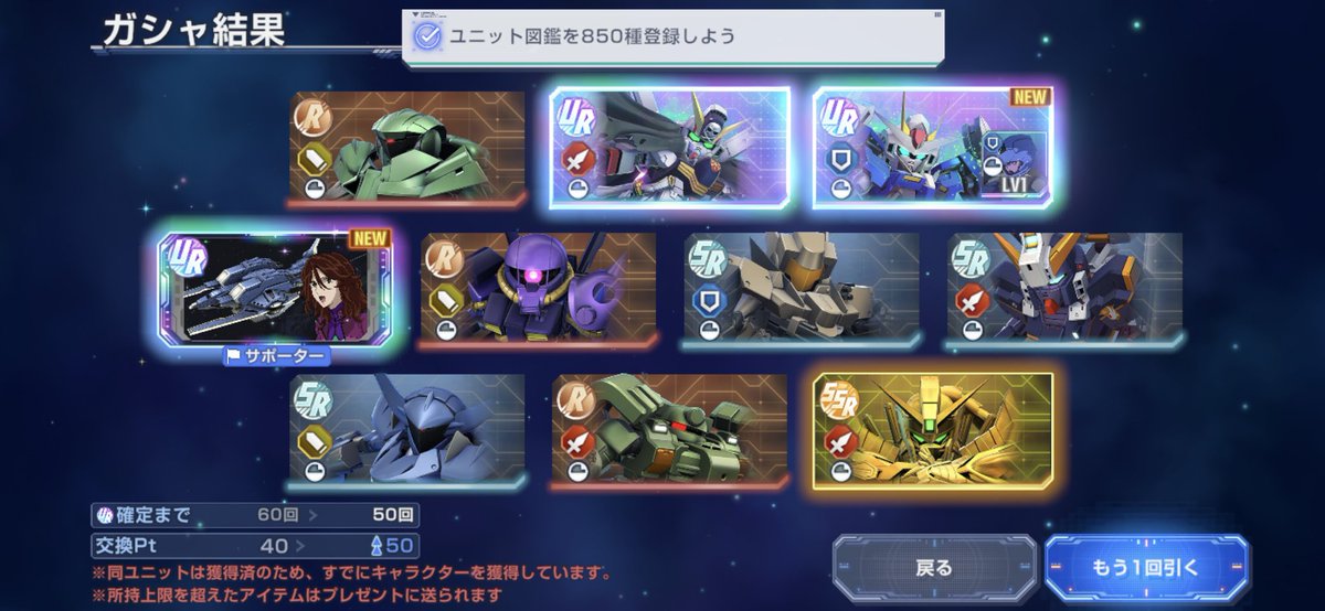 note@FF7EC&Gジェネ&DDFF tweet media